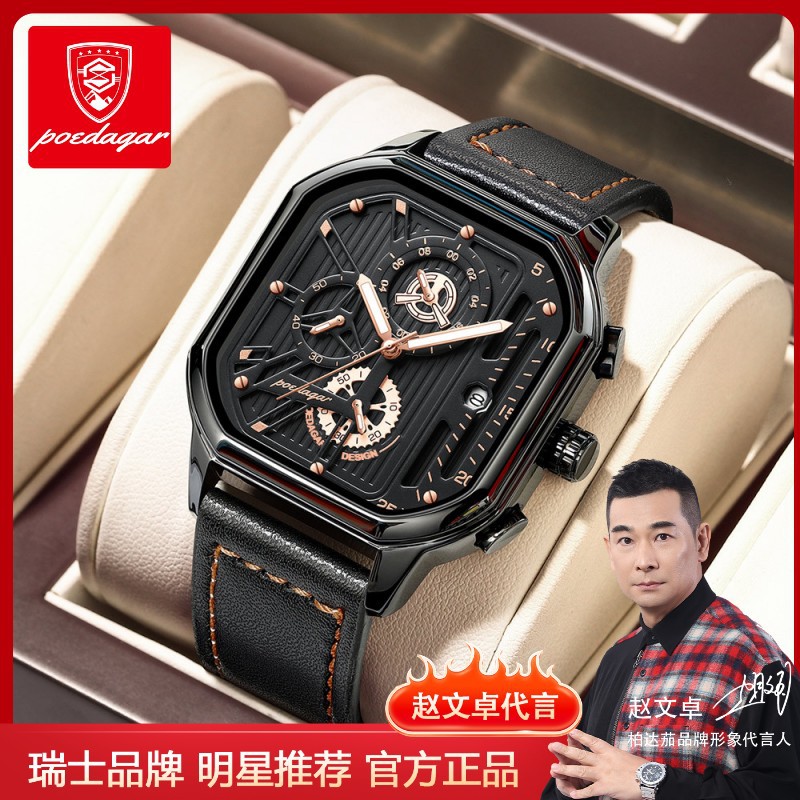 Swiss Brand New Waterproof Luminous Multifunctional Men's Watch Fashion Yunda Quartz Watch Live Foreign Trade Explosions