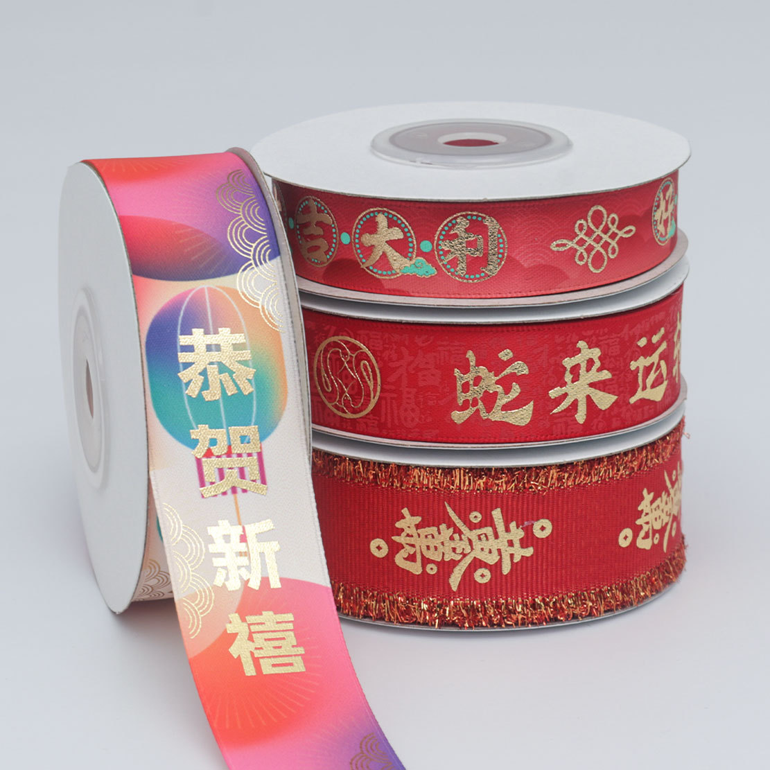 2025 snake year new polyster ribbon festival holiday decorative colored ribbon ribbon diy new year gift packaging ribbon