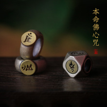 梵文精品本命佛配件一比一银版不掉色材质生肖守护神配饰十二生肖