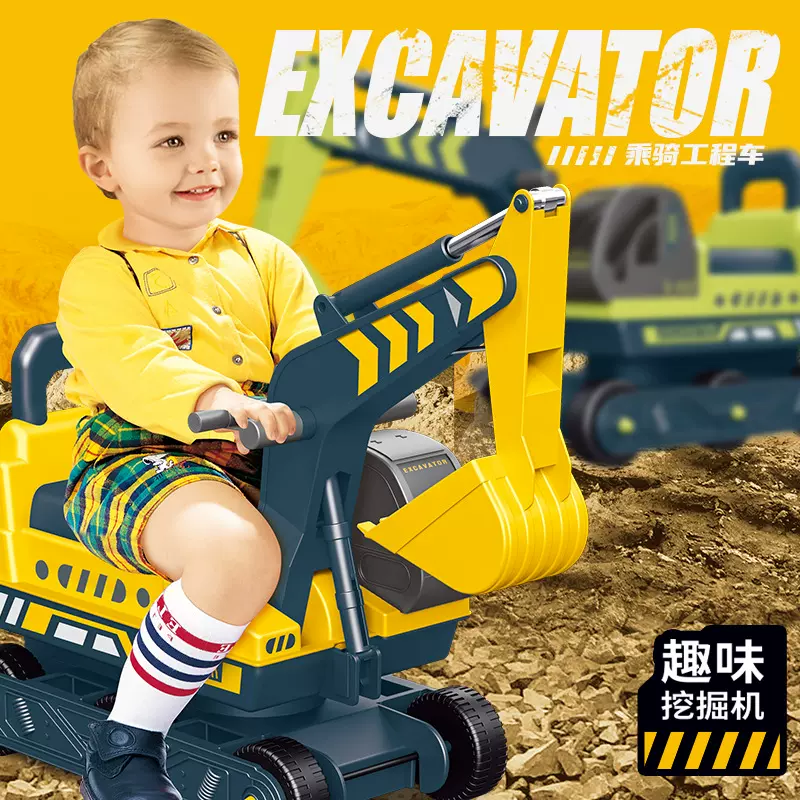 儿童玩具大挖土机翻斗车勾机男孩大工程车可坐小孩滑行挖掘机童车