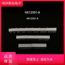 HX12501-Aֱ������1.25-2A3A4A5A6A7A15A�B�����m��12501-P���^
