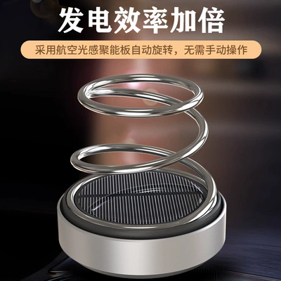 Item with Long-Lasting Fragrance – Perfplant seat