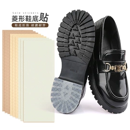鞋垫/增高垫;后跟贴;其他居家日用