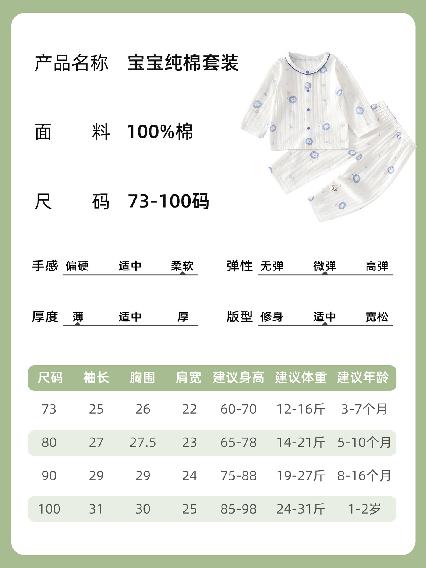 商品图
