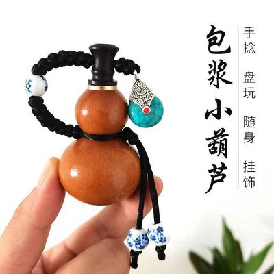 Gourd Opening Mini Take it with you Hand twist Pills Handle piece Portable Wenwan Including pulp gourd Pendant Cross border