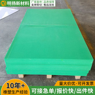 Upe Ultra-High Molecular Weight Polyethylene Board Coal Bin Wear-Resistant Lining White Self-Lubricating Uhmwpe Polyethylene Board