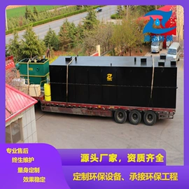 污水处理设备;污泥处理设备;污水处理设备