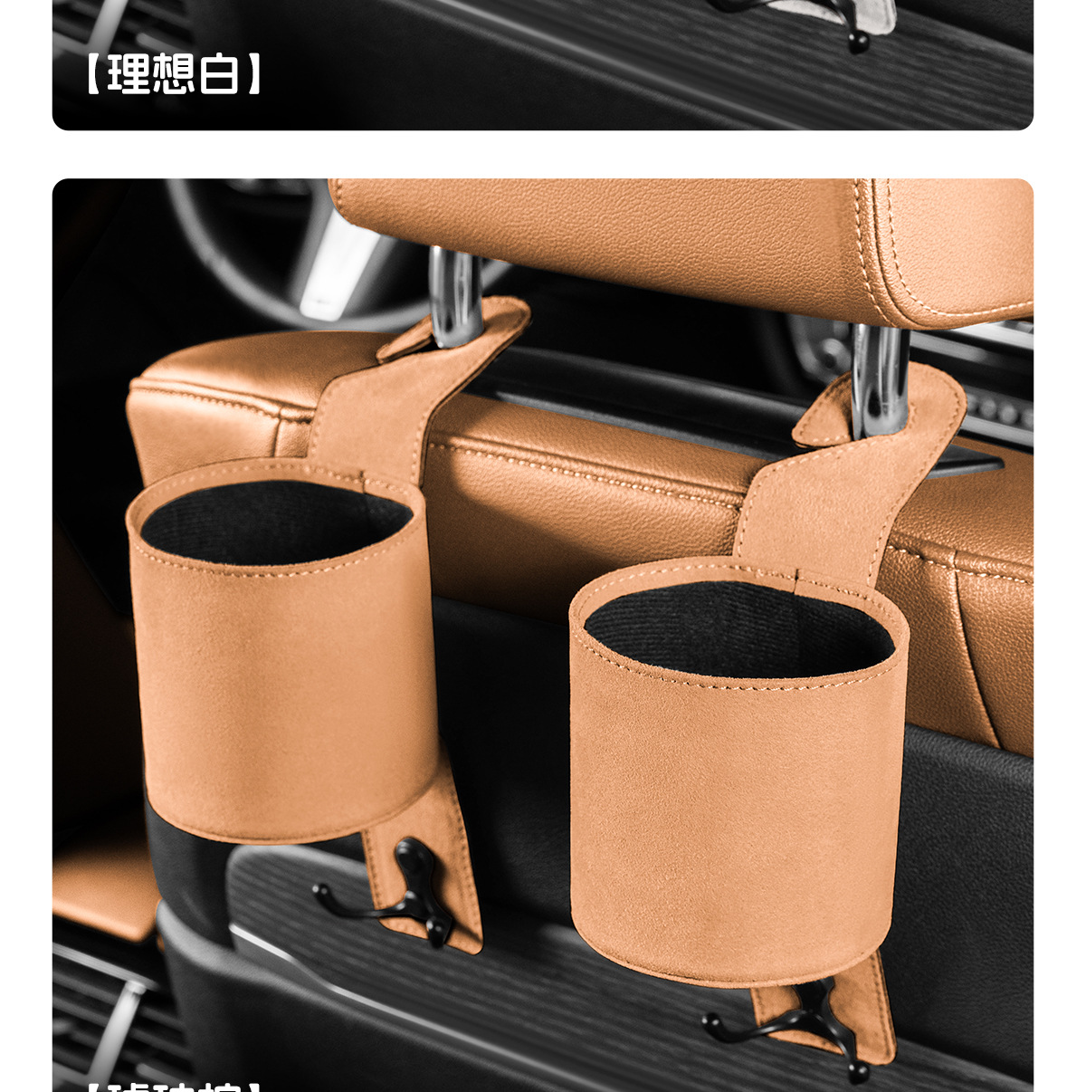 Suitable for Zeekr Car Water Cup Holder 007/7X/Mix Car Seat Back Water Cup Box Multi-Functional Car Hanging Hook