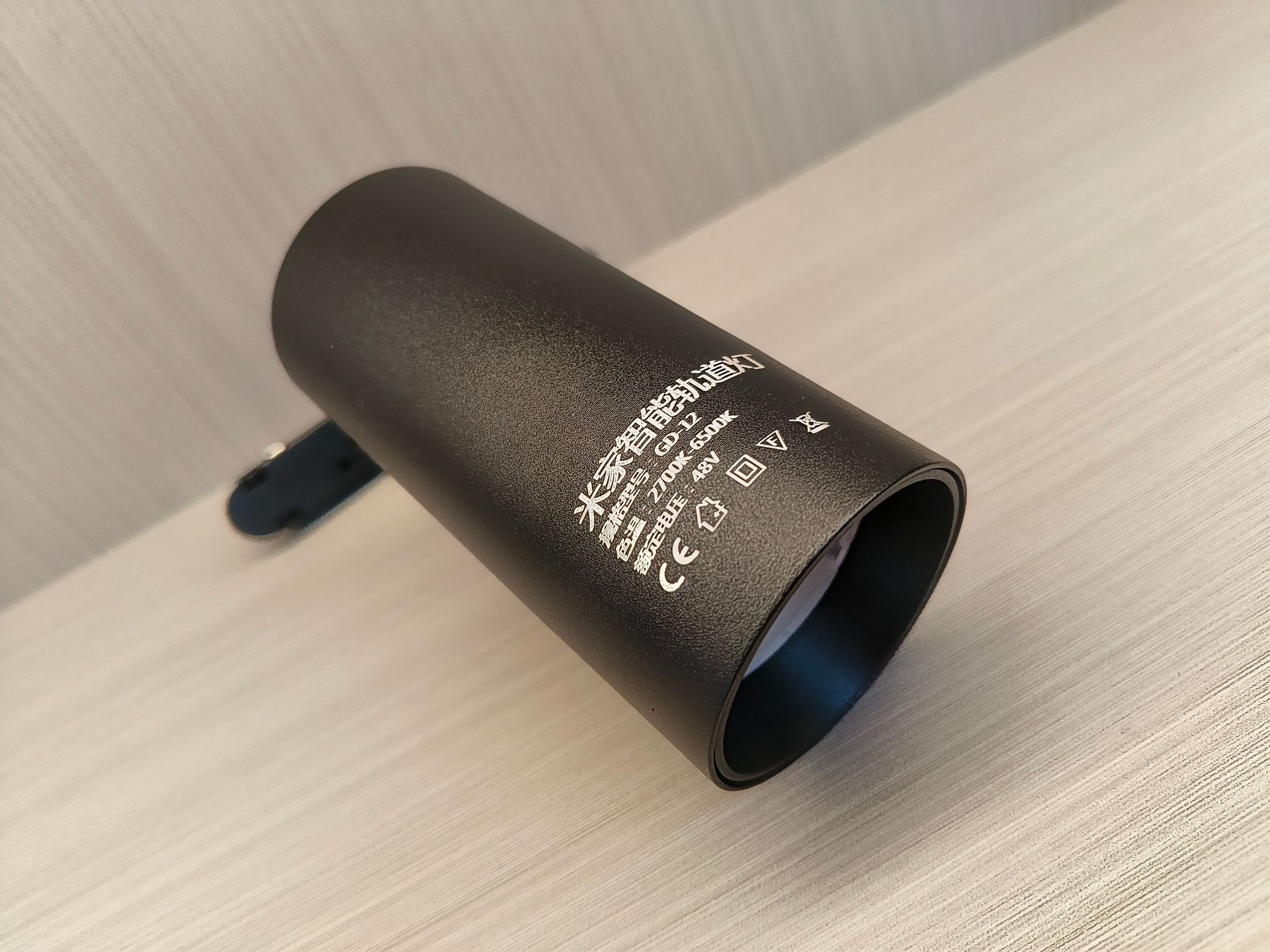Mijia intelligent spotlights 15-24W