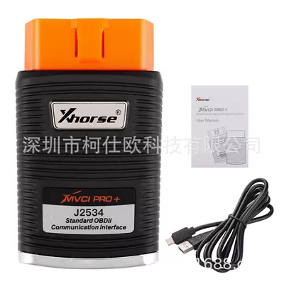 Xhorse Xdmvjp Mvci Pro+ J2534 Automotive Diagnostic Programming Cable (Avtomobil diaqnostika alətləri) - xhorse-xdmvjp-mvci-pro-j2534-automotive-diagnostic-programming-cable