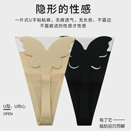 胸贴、乳贴;胸垫、插片;女士三角裤