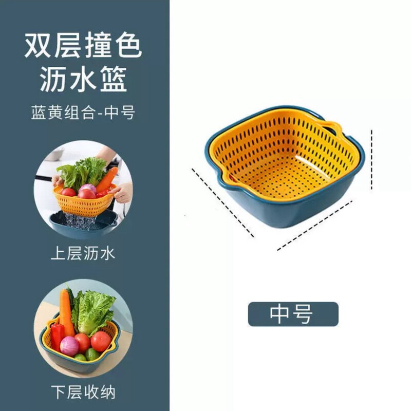 二重の透かし彫りの果物のたらいは果物の水たまりのかごの家庭用の果物のかごの大きいサイズのかごのアイデアの台所の野菜かごの爆発金を洗います。|undefined