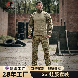 迷彩服;户外休闲衣裤;男式衬衫