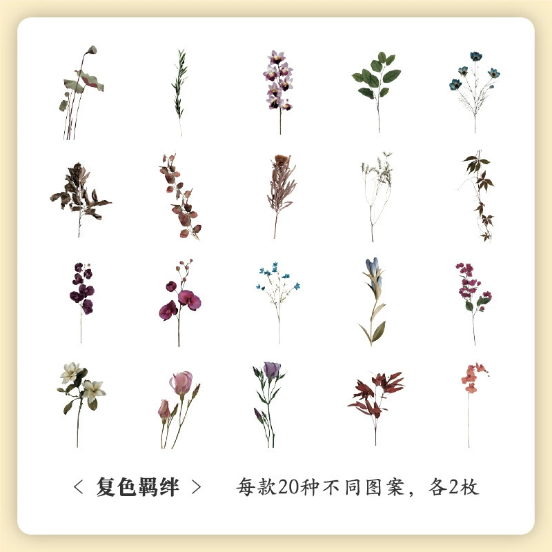 Sticker Set, 40-Sheet Assortment, Butterfly & Floral Designs for Kids' Bags and Planners