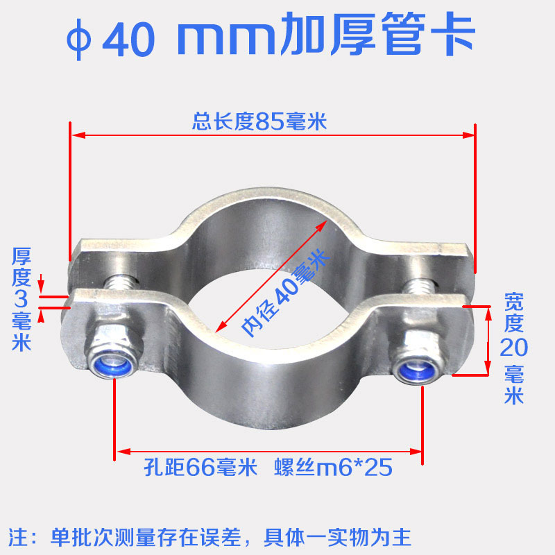 304 ステンレス鋼の厚みのあるクランプ、電柱クランプ、ハンドルレスチューブブラケット、チューブクランプ、チューブクランプ、水道管ホルダー|undefined