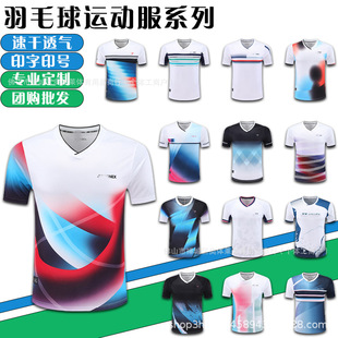 24 New Badminton Clothing Jacket Men's and Women's Sports Short-sleeved Quick-drying Breathable Sweat-absorbing Competition Training Clothing Group Buying Printing