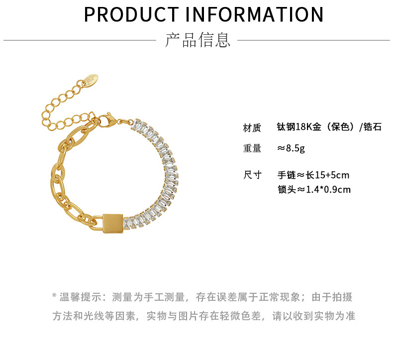 South Korea Lock Zircon Splicing Metal Chain Titanium Steel Plated 18k Bracelet display picture 1