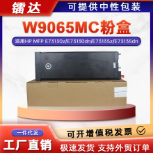 �m�û���W9065MC�ۺ�E73130dnī��E73135dn̼�ۺ�E73140dnī�ۺ�