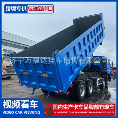 Manufacturer of Cross-Border Howo Dump Yük maşınları
