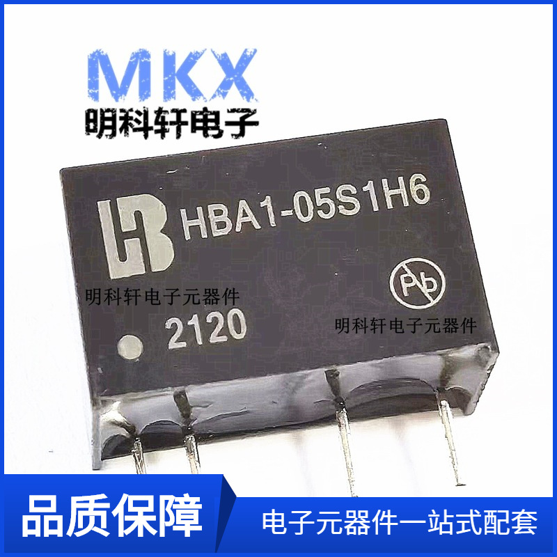 HBA1-05S1H6 原装