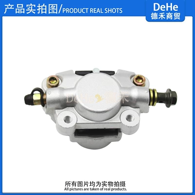 Other brake systems, ATV and go-kart left and