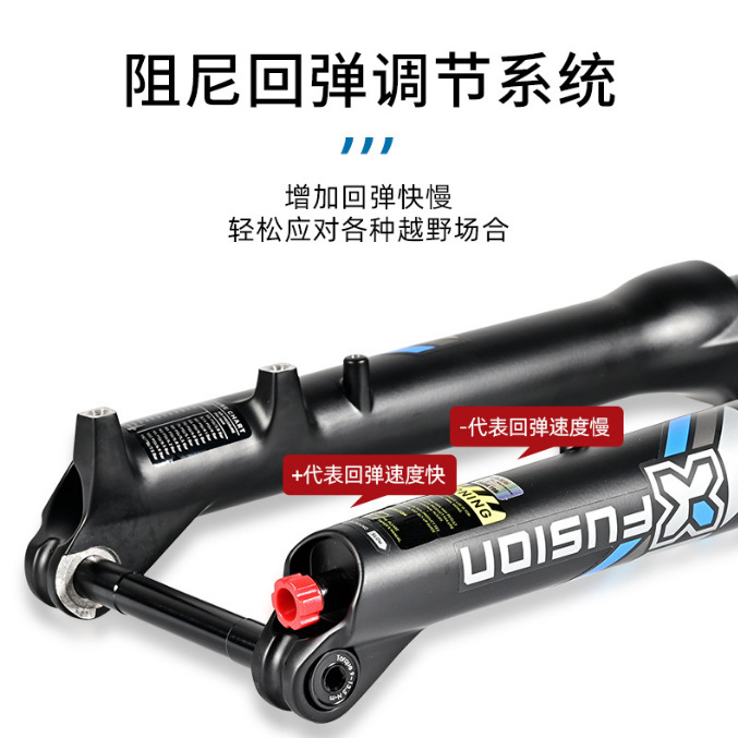 XFUSION yebao horquilla delantera rc32 bicicleta de montaña delantera Horquilla boost27.5 29 off-road XC downhill Amortiguador delantero tenedor