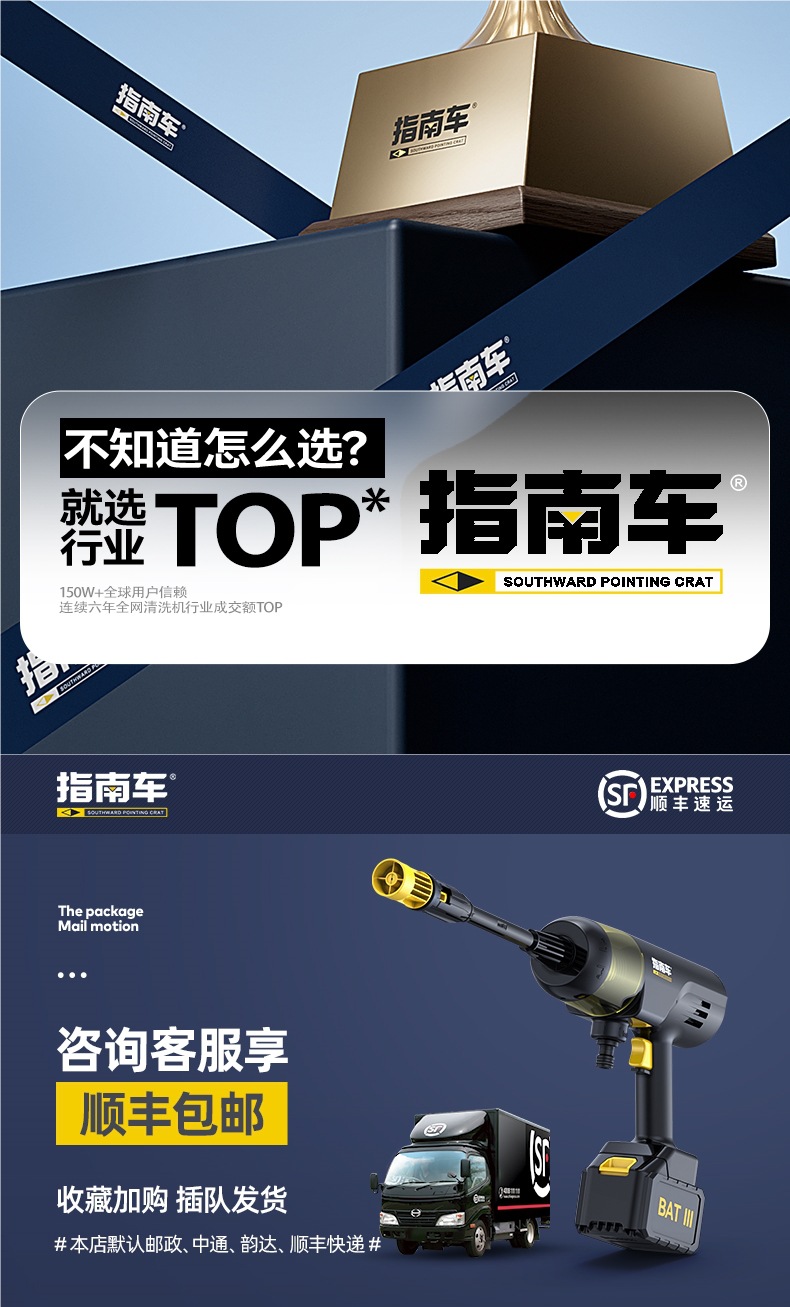 Wireless Car Washing Machine High-Pressure Water Gun Car Household Portable Lithium Battery Powerful Supercharged Rechargeable Cleaning Artifact