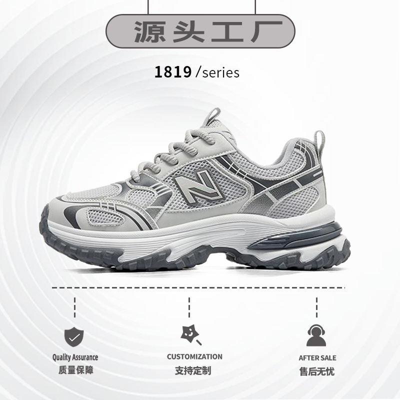 Spring and Autumn New Balance Cool Running Sports Shoes Fashionable Versatile Dad Shoes Height-Increasing Thick-Soled Mesh Breathable Men's Shoes Couple Shoes
