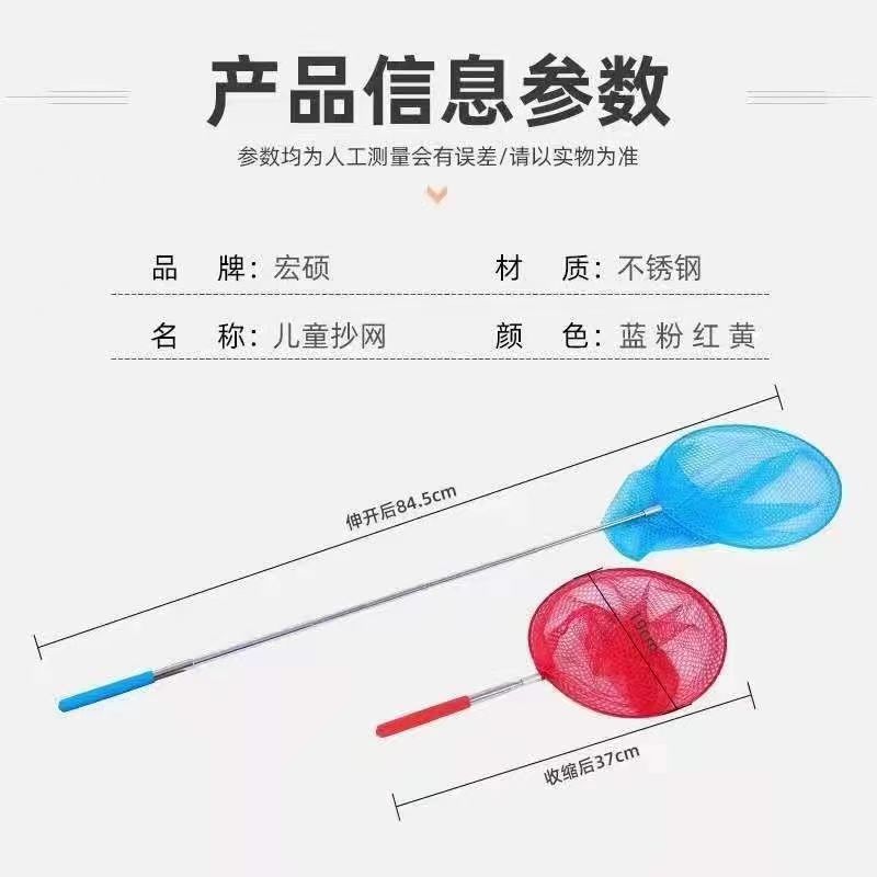 Red de captura retráctil para niños, red de captura de mariposas, red de captura de insectos, red de pesca, bolsillo de red de captura de insectos al aire libre