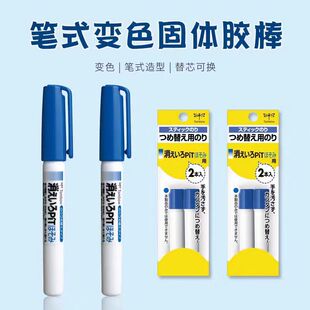 �ձ�TOMBOW����׃ɫ���w�z����y�P���zˮ�Pʽ��ͯ�W���ֹ�