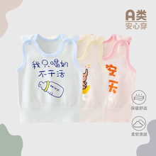 A��Ӥ���������令�Ǳ��Ĵ����׵���������������͸�������·�