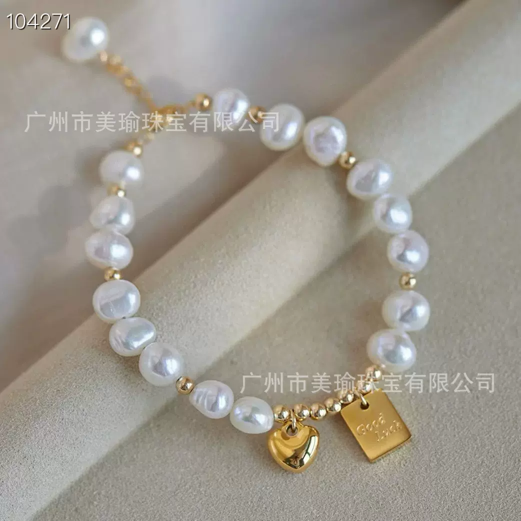 爱心Goodluck巴洛克淡水珍珠韩版时尚设计感ins新年手链异型手串