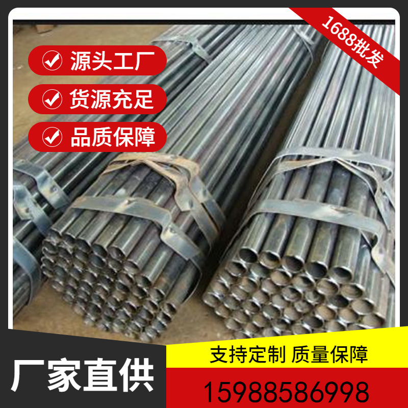 厂家现货发批DN15-DN250热扩管架子管焊管 1.5-6寸宁波直发焊管天