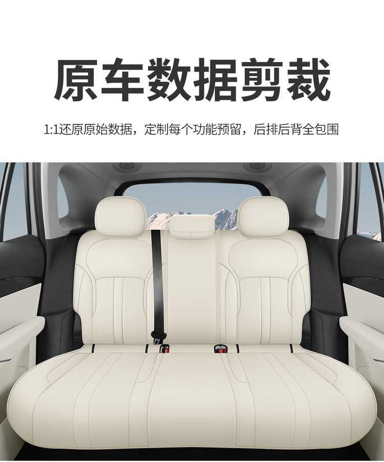 Galaxy E5 car seat covers, suitable for all seasons, full-coverage seat cushions, E5 leather, breathable, perforated seat covers and cushions