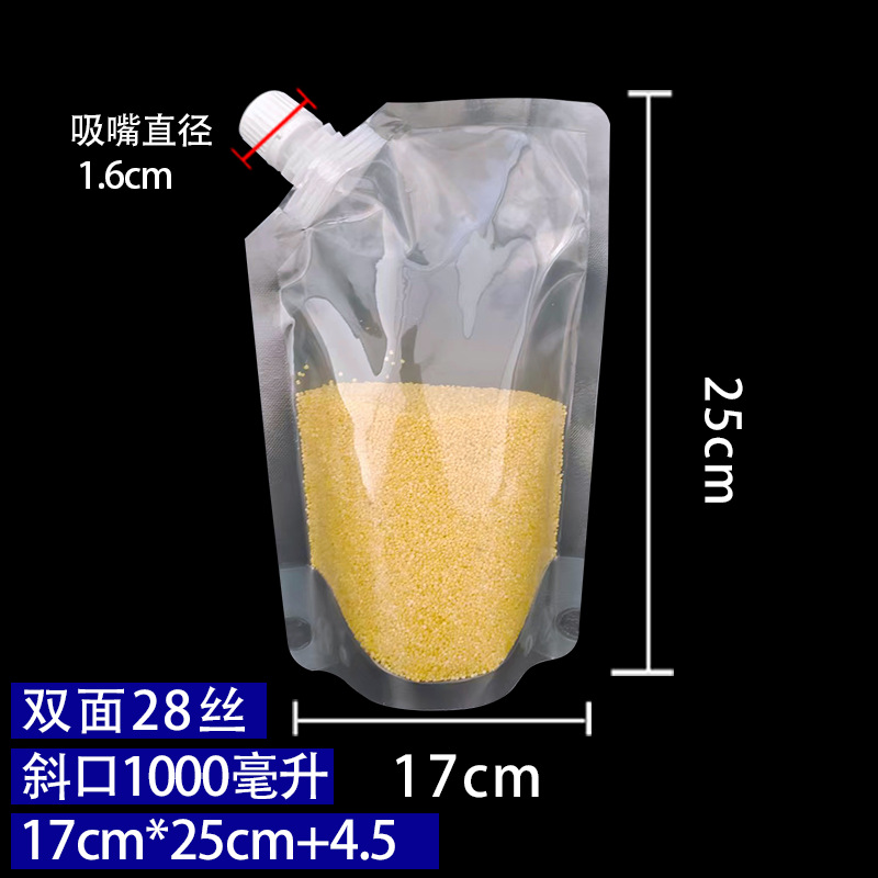 1000ml 비스듬한 입 큰 직경