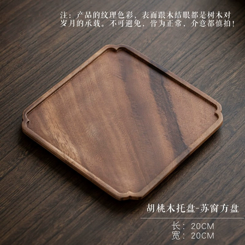 Деревянная доска-ореховый круглый Snack Tray размером 16.5x13.5x2 см, 0.15 кг, современная гостиная хранение блюдо