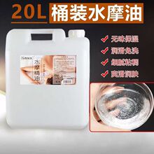 ˼����Ͱ�b20LˮĦ�� ���w��Ħ����SPA��ϴˮĦ���� ��Ͱ�F؛���l