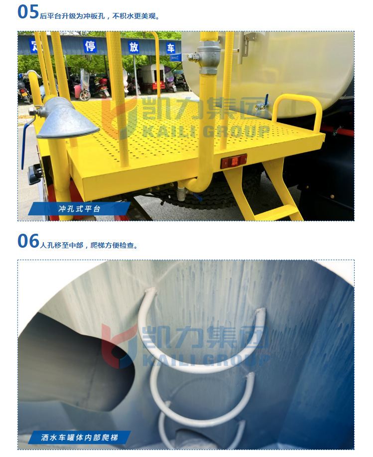 Dongfeng Daforika Sprinkler Truck, New Energy Pure Electric Greening Sprinkler Truck, 10 Tons Multi-Functional Dust Reduction Truck