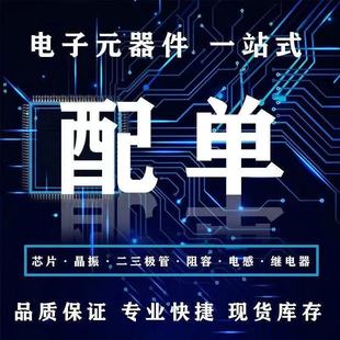 ��ע��˼оƬHI3516CV610-20S