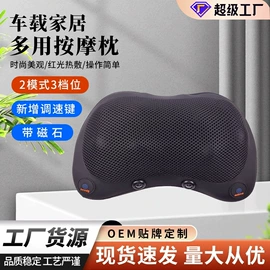 筋膜枪;按摩披肩;按摩枕/靠垫