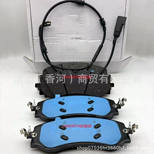 Ideal avtomobil yeni enerji L7L8L9LIXIANG ön əyləc balatası X01-90000272 üçün