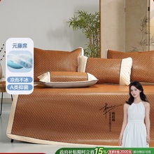 家纺凉席元藤席夏季夏天可折叠席婴儿可用席子软席单双C&