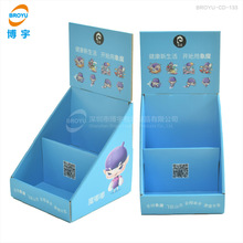 情趣用品小货架 异形手工皂展示盒 两性用品安全套纸质陈列架