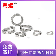 M2-M36 304不銹鋼彈墊 彈墊廠家GB93開口彈墊片 美制標准彈簧墊圈