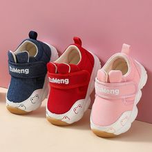 宝宝学步鞋春秋男女鞋子0-1—2岁防滑软底春季婴儿幼儿机能鞋
