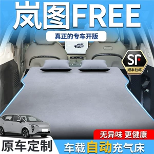 Lantu Free Car Mattress Inflatable Sleeping Pad Sleeping Gadget Rear Trunk Car Air Mattress Travel 318