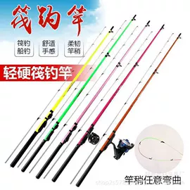 抄网杆;其他垂钓用品;鱼竿