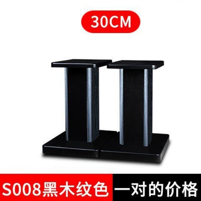 Electric car big tripod: Use Solid Wood Color Bracket - s008-black-wood-grain-30cm-height-price-per-pair