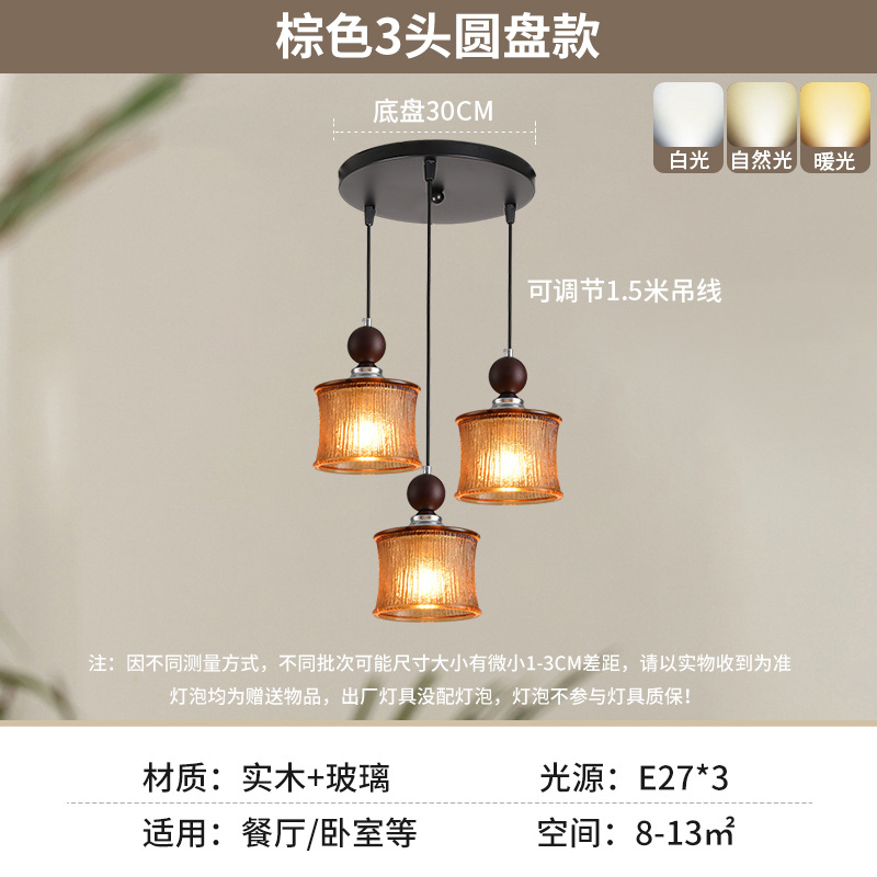 Restaurante japonés nórdico dormitorio simple casa de alojamiento lámpara de cabezal de cama balcón bar ventanas bar candelabros de vidrio de nuez