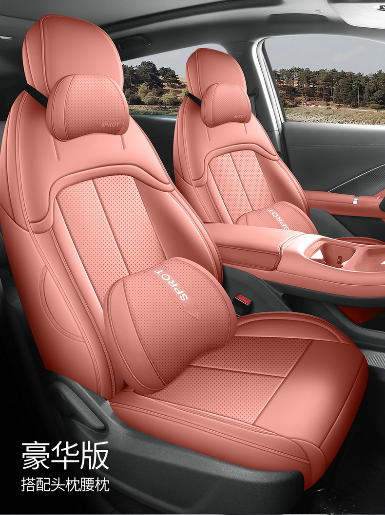26 models of fourth-generation Changan CS55 Plus special car seat covers, suitable for all seasons, full-coverage seat covers and cushions